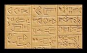 Caligrafia cuneiformă Arta de a scrie în Mesopotamia
